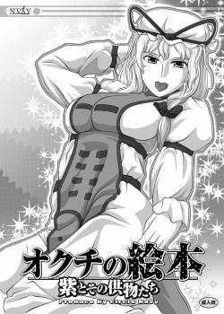 Page 38 of Fellatio no Ehon Soushuuhen Vol. 1