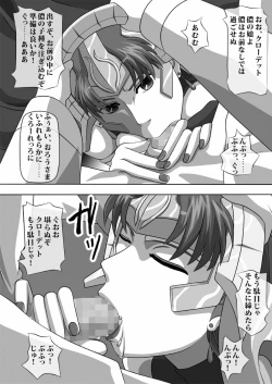 Page 59 of Fellatio no Ehon Soushuuhen Vol. 1