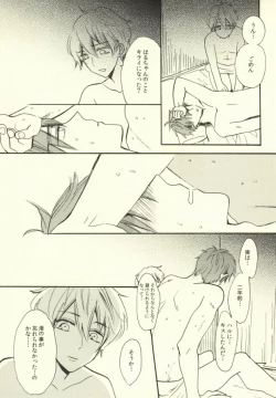 Page 14 of Killer Whale Killer