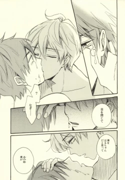 Page 18 of Killer Whale Killer