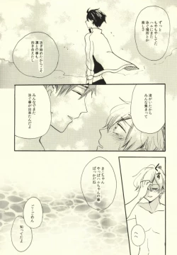 Page 34 of Killer Whale Killer