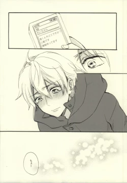 Page 37 of Killer Whale Killer