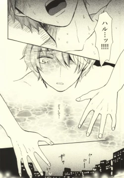 Page 3 of Killer Whale Killer