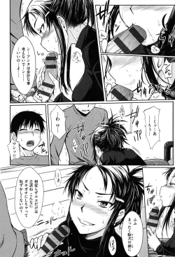 Page 181 of Gentei Kanojo ~ A Limited Sweetheart