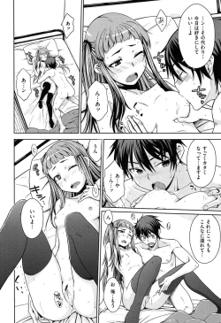 Page 51 of Gentei Kanojo ~ A Limited Sweetheart