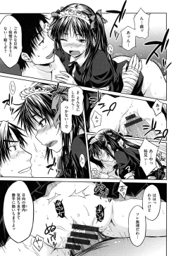 Page 68 of Gentei Kanojo ~ A Limited Sweetheart