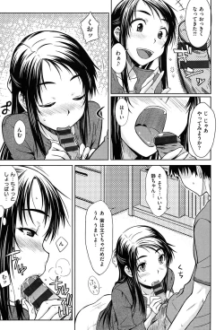Page 94 of Gentei Kanojo ~ A Limited Sweetheart