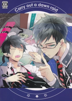 Page 1 of Carry out a dawn raid