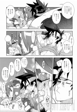 Page 10 of Campanula.SIDE:B