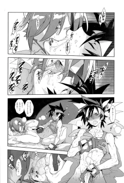 Page 15 of Campanula.SIDE:B