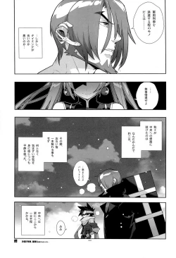 Page 24 of Campanula.SIDE:B