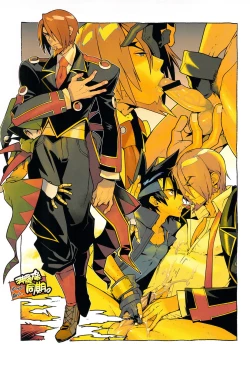 Page 3 of Campanula.SIDE:B