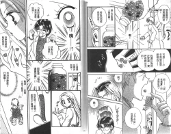 Page 20 of Majo no Lesson