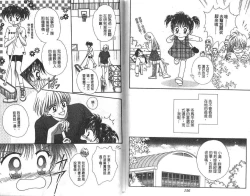 Page 32 of Majo no Lesson