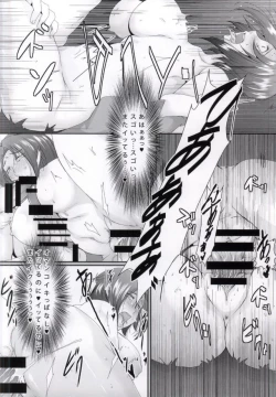 Page 15 of Miura Azusa no Ijou na Asobi