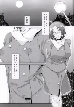 Page 3 of Miura Azusa no Ijou na Asobi