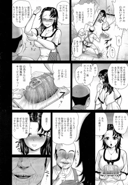 Page 101 of ANGEL Club 2015-05