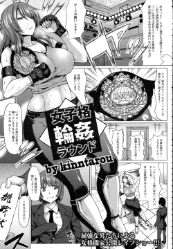 Page 118 of ANGEL Club 2015-05