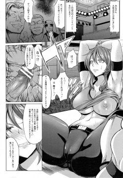 Page 125 of ANGEL Club 2015-05