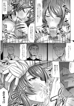 Page 130 of ANGEL Club 2015-05