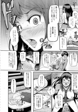 Page 159 of ANGEL Club 2015-05