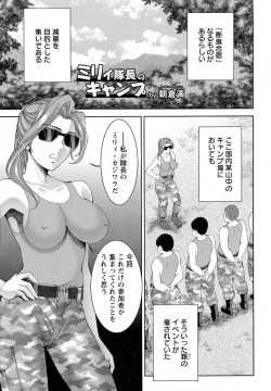 Page 160 of ANGEL Club 2015-05