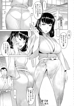 Page 180 of ANGEL Club 2015-05