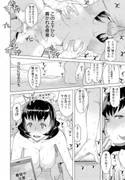 Page 197 of ANGEL Club 2015-05