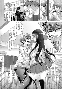 Page 213 of ANGEL Club 2015-05