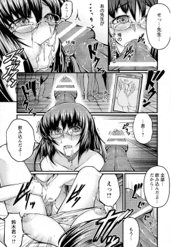 Page 258 of ANGEL Club 2015-05