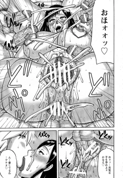 Page 310 of ANGEL Club 2015-05