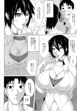 Page 373 of ANGEL Club 2015-05