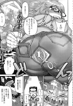 Page 418 of ANGEL Club 2015-05