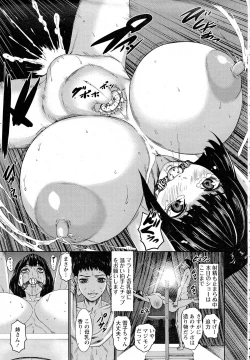 Page 450 of ANGEL Club 2015-05