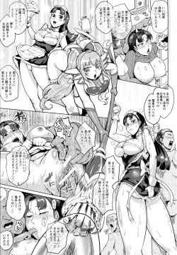 Page 62 of ANGEL Club 2015-05