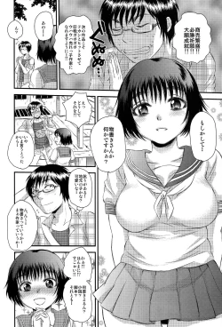 Page 6 of Noujou