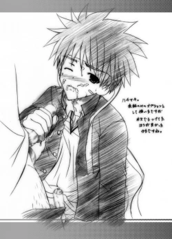 Page 23 of Lunatique -Gakutai