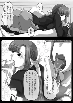 Page 21 of Fellatio no Ehon Soushuuhen Vol. 1