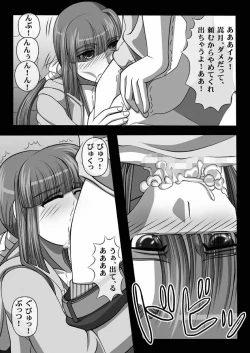 Page 28 of Fellatio no Ehon Soushuuhen Vol. 1