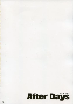 Page 27 of After Days