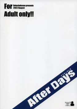 Page 30 of After Days