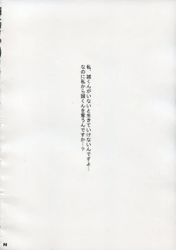 Page 3 of After Days