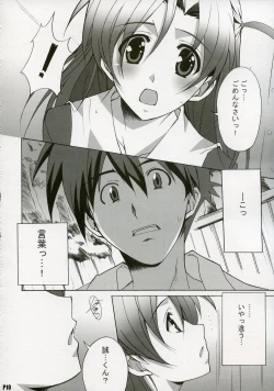 Page 9 of After Days