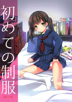 Download Hajimete no Seifuku