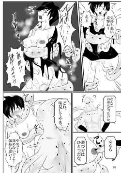 Page 10 of Kyuushuu!? Kanzentai Videl