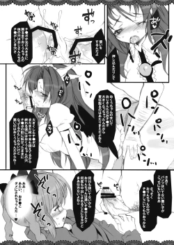 Page 24 of The Root Universe!tachi