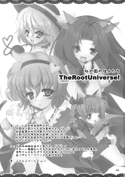 Page 3 of The Root Universe!tachi