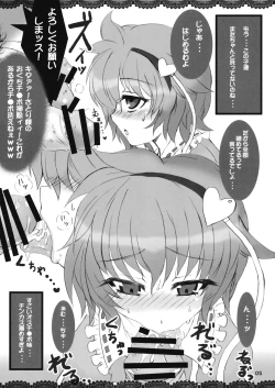 Page 5 of The Root Universe!tachi