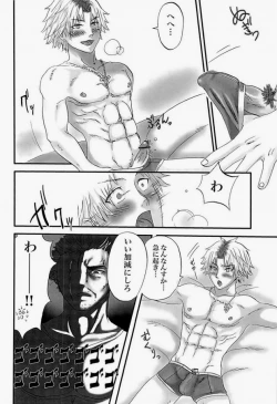 Page 6 of FLYKTIG DRÖM.