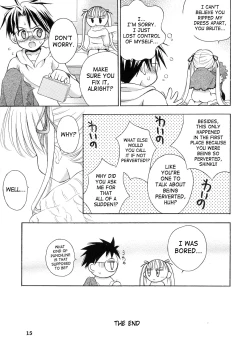 Page 14 of Ningyou Ai